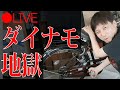 自転車に大量のダイナモを付けたら凄いことになった!(さし旅出演用実験)