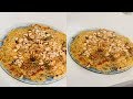 طريقة عمل كبسة اللحمة العزومة مع الشيف فاطمة أبو حاتي