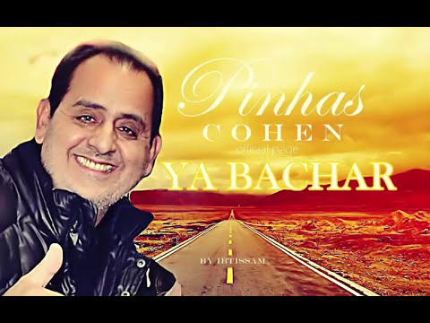 pinhas cohen mp3 pinhas cohen mp3