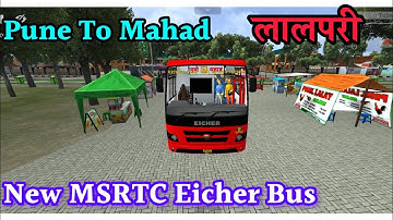 New 🎀❤️MSRTC Eicher Lalpari Bus MOD FOR BUSSID | पुणे 🔁 महाड Livery | Sup13gaming #stbus