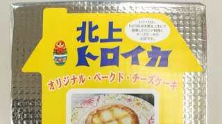 トロいか2000詰める配信２　Player：ふれん