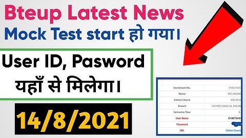 BTEUP Mock Test Start हो गया// User ID, Password यहाँ से मिलेगा//Bteup Latest news//#bteupmocktest