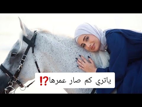 حفلة يوم ميلاد رغودة في السعودية 