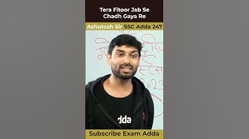 Since your fit has increased | By Ashutosh Sir #adda247 #shorts