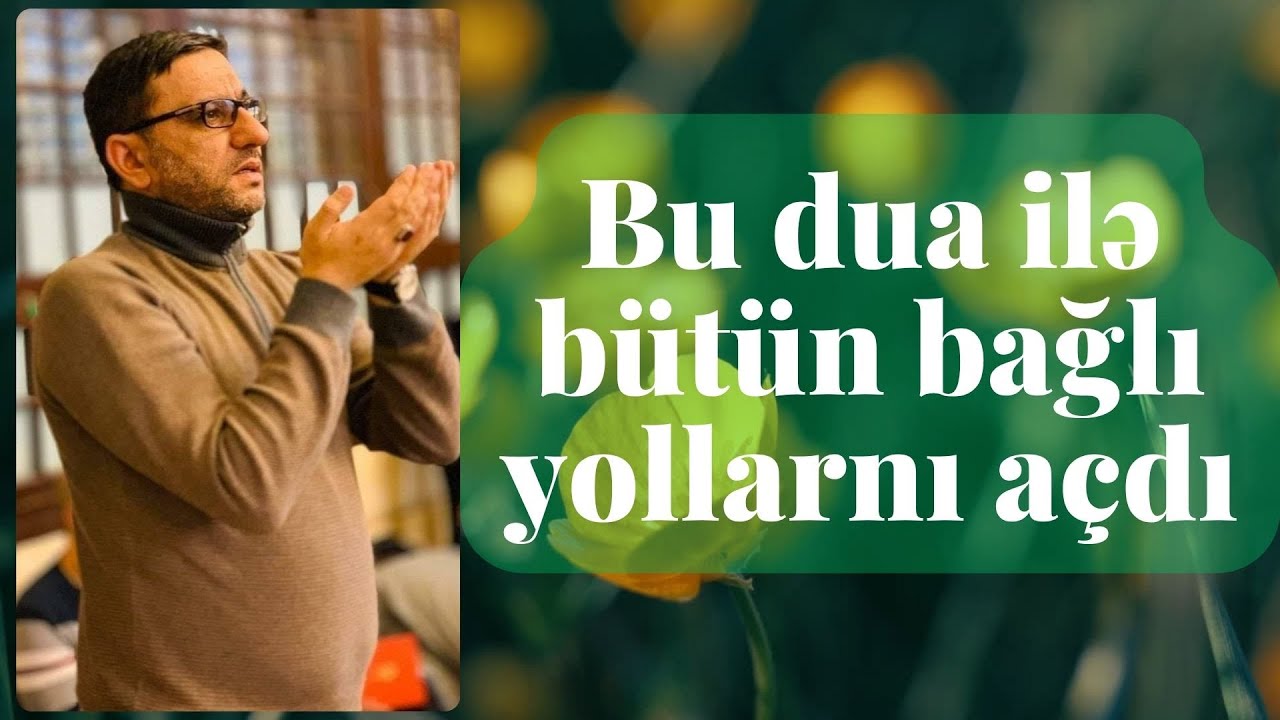 Hacı Şahin - Bu dua ilə bütün bağlı yollarnı açdı