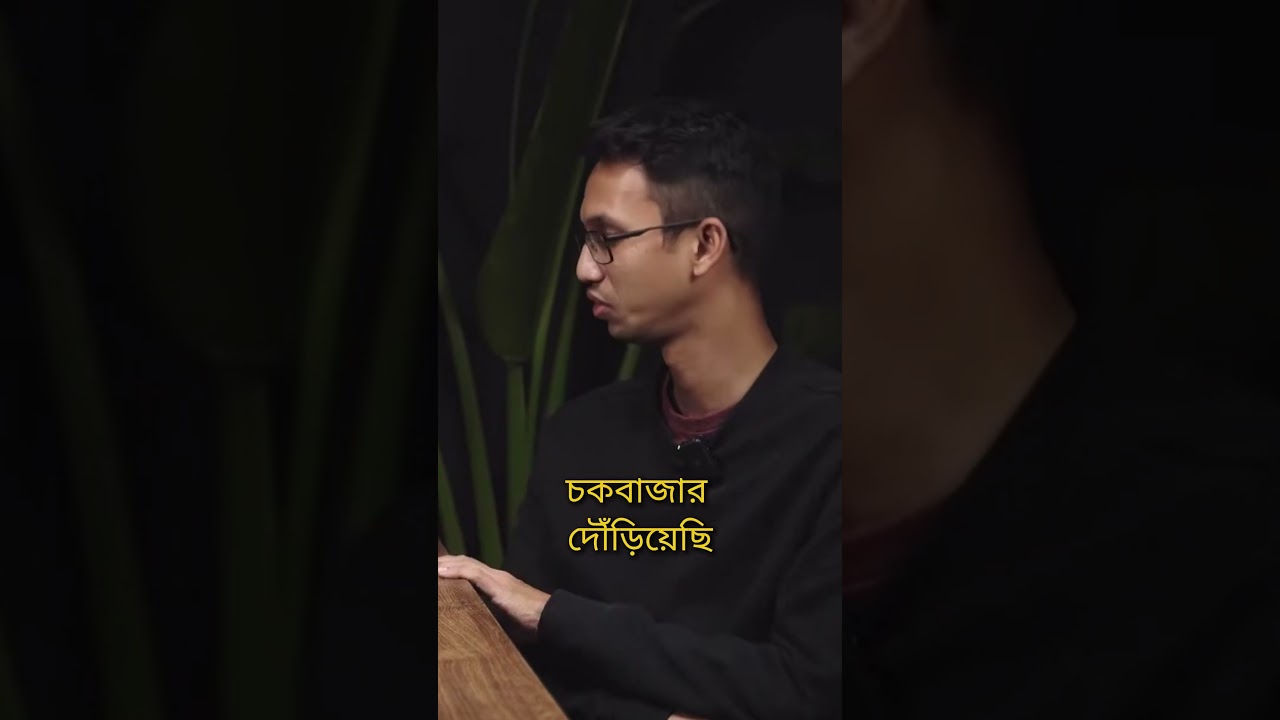 ✅চাকরির পাশাপাশি Business চালনো সম্ভব?🔥📈 #business #jobs #money #success #ecommerce #catlover #cat