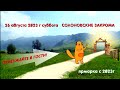 Зажги на ярмарке! Отдохнуть можно по разному, а можно - отлично!
