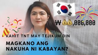 5 000 000 WON TEJIKUM OF UNDOCUMENTED WORKER RECEIVED