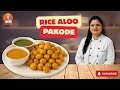 Crispy Rice Aloo Pakoda Recipe 😋
