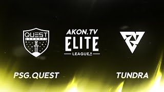 ДОТА2 [RU] Tundra Esports vs PSG Quest [bo3] Elite League 2024, Playoff, Lower Bracket, Round 1