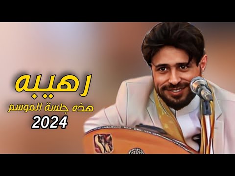 جلسة خيييال صلاح الاخفش 2024 نام نام وانا عليا السهر