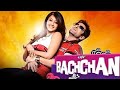 Bachchan 2014  jeet aindrita ray  full bengali movie facts and reviews