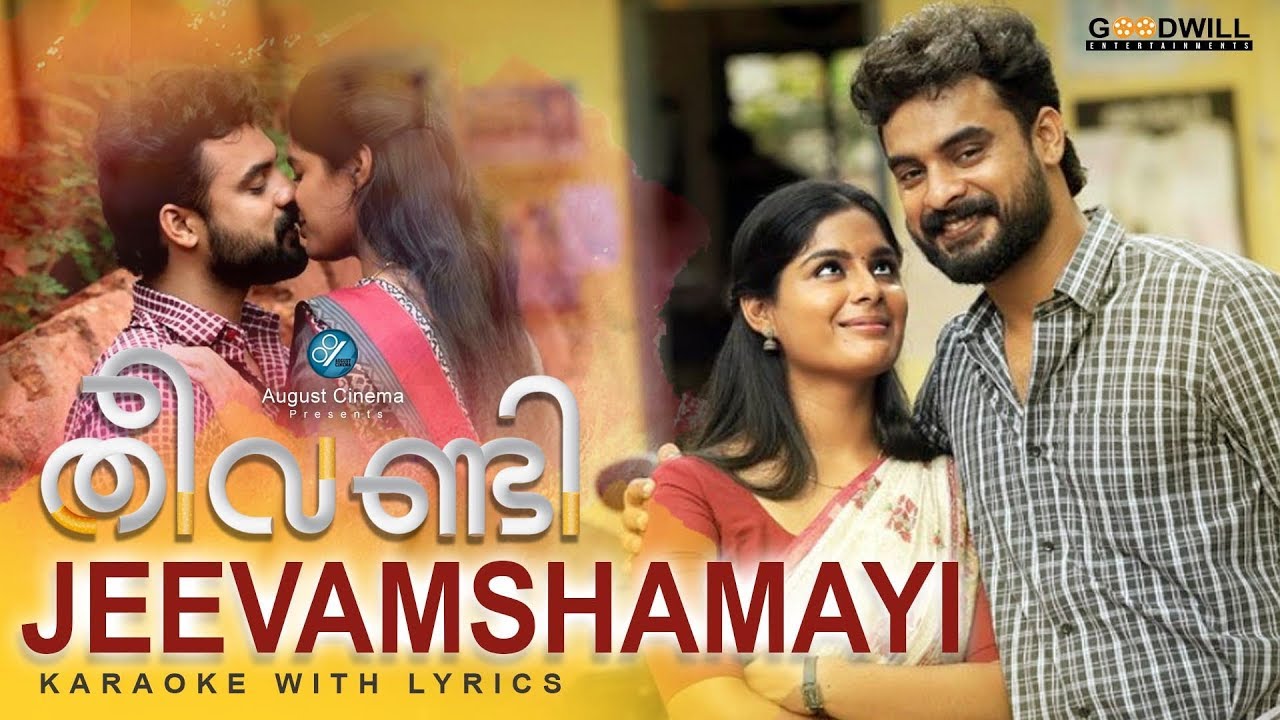 Jeevamshamayi Karaoke With Lyrics  Theevandi Movie  August Cinemas  Kailas Menon  Shreya Ghoshal