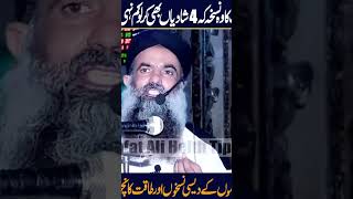 Mardana Kamzoori Ka Elaj By Dr Muhammad Sharafat Ali