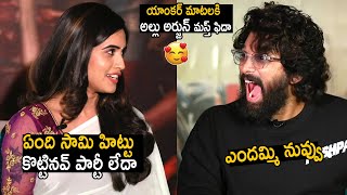 Allu Arjun Hilarious Reaction For Anchor Words At Pushpa Movie Interview Sukumar Sahithi Tv
