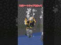 【マイクラ】遮光ガラスを救いたい【ゆっくり実況】