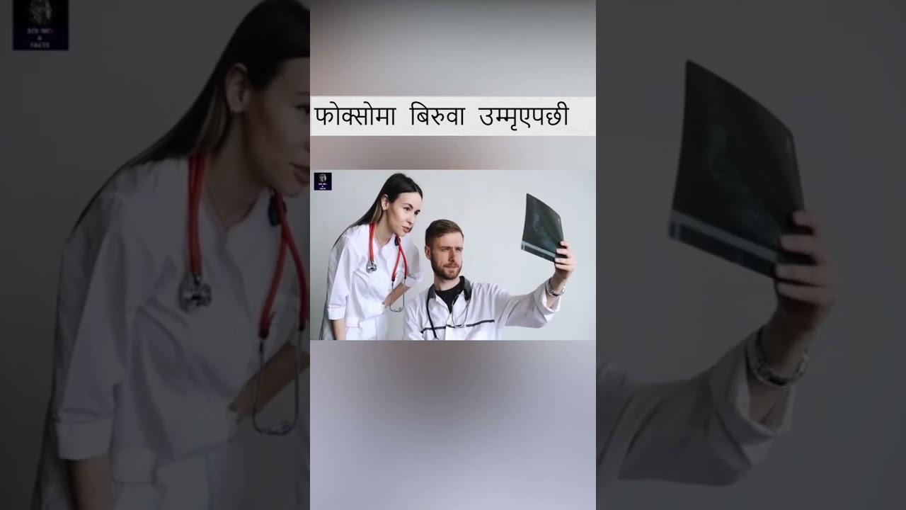 😱😱OMG  trees found inside human body 