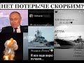 Ликвидация &quot;Новочеркасска&quot;: &quot;потерь нет&quot;, а скорбящие есть