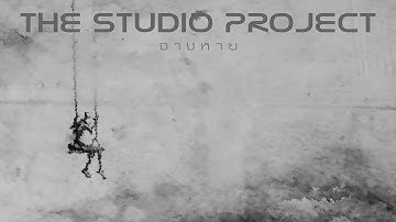 Thumbnail of THE STUDIO PROJECT - จางหาย [Official Audio]
