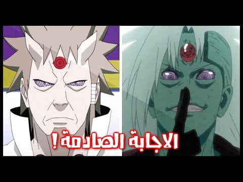 فيديو: هل مادارا أقوى من ناروتو؟