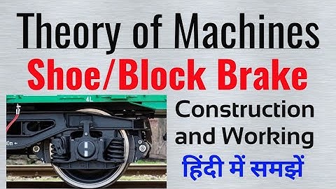 working of shoe brake, shoe brake in hindi, single block or shoe brake, what is shoe brake