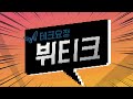 역대 최악의 가성비 애플워치 8 구매를 추천하지 않는 이유 #shorts