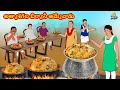     telugu stories  telugu kathalu  stories in telugu  moral stories