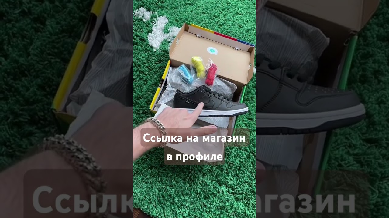 Лучший онлайн магазин кроссовок и обуви Shandro🔥 Ссылка в профиле 