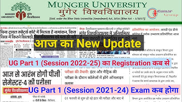 Munger university Part-1 Registration 2022-25/ Part-1, Part-2 Exam / PG Semester 4 Exam today start