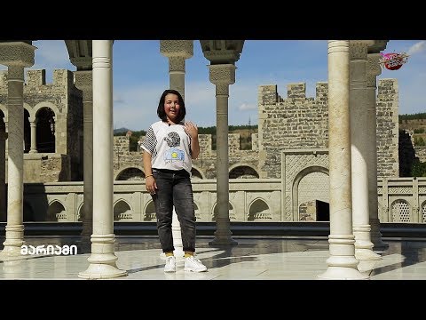 VI⁴ კლასი - მარიამ ჭაბაშვილი, ახალციხის მეხუთე საჯარო სკოლა