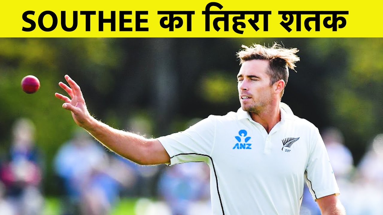 Tim Southee Surpasses Daniel Vettori To Become 1st Bowler To Pick 300 