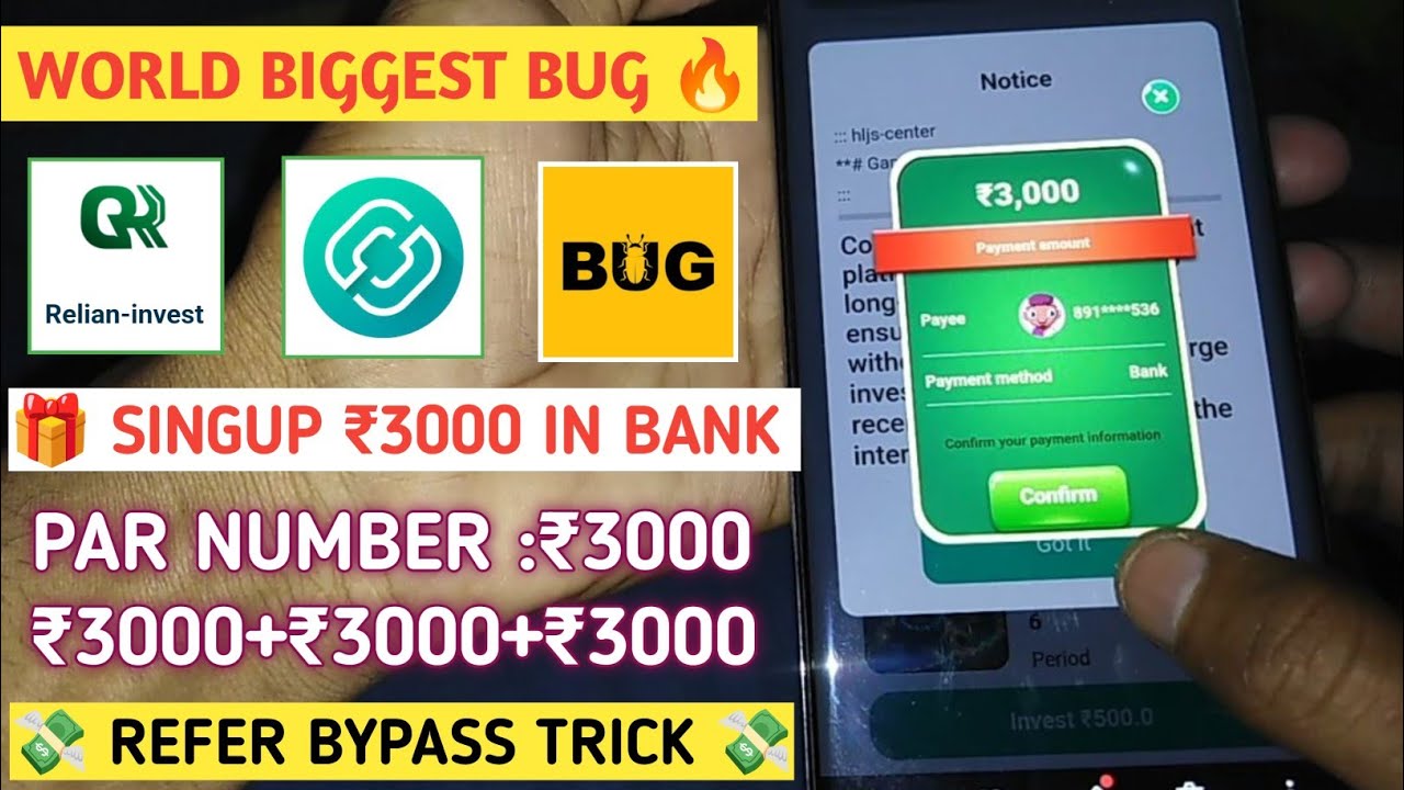 🔥 SingUp ₹3000 Withdrawal Bug ! Relian  App Refer Bypass Trick ! Relian Invest App Unlimited Trick