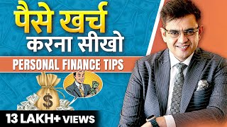 अपने पैसे को Manage करना सीखो | 7 Best Money Management Hacks | Sonu Sharma