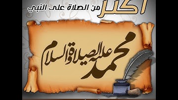 #سورة_الكهف بصوت الشيخ عبدالله الخليفي