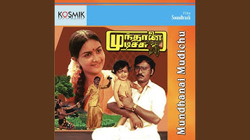 Vilakkuvecha Nerathile Mama