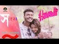   sohena  tuhin mahmud  arfin zahid  ariyan ahmed  purnota  bangla new song 2018