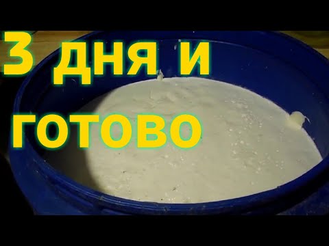 Быстрая брага на