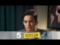 Колледж Выпуск 5 
