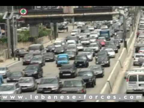 توت توت يا بيروت