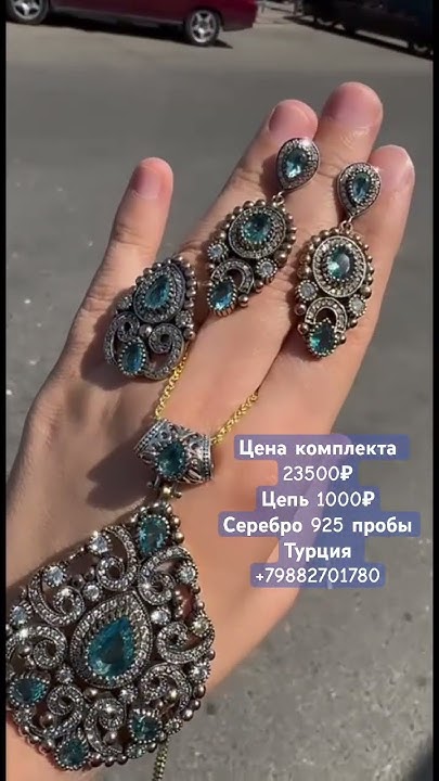 Серебряный набор серьги кольцо кулон браслет цепь. Комплект серебро 925 ...