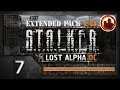 СТАЛКЕР Lost Alpha DC Extended pack 1.4a. Прохождение #07. Х-18