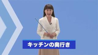 【施工TV】施工前の基礎知識【Panasonic公式】