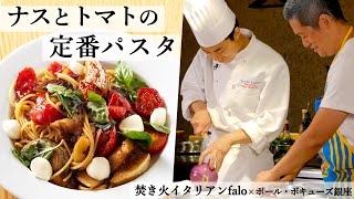 プロパスタ mqdefault.jpg