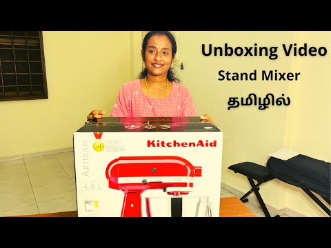 Unboxing Video /தமிழில்/ KitchenAid Artisan 4.8 L Stand Mixer / Useful for Beginners in Baking
