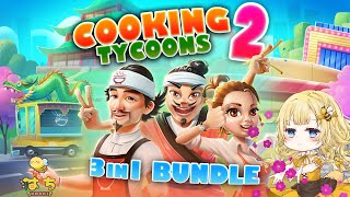 はちのCooking Tycoons  クッキング・タイクーン 2023.9.4 screenshot 4