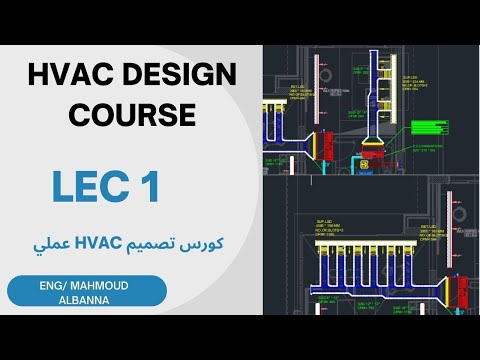 كورس كامل  علي مشروع حقيقي  1     