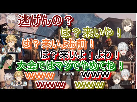 【にじさんじ切り抜き】R6Sでの、エクス・イブラヒム・けんき・葛葉・叶うるかの面白い場面まとめ⑦