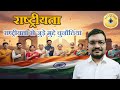राष्ट्रीयता: अर्थ, मुद्दे और चुनौतियाँ | Nationalism in India