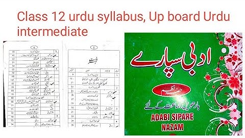 class 12 urdu syllabus up board Urdu,    syllabus darja 12 ke liye, easy way urdu