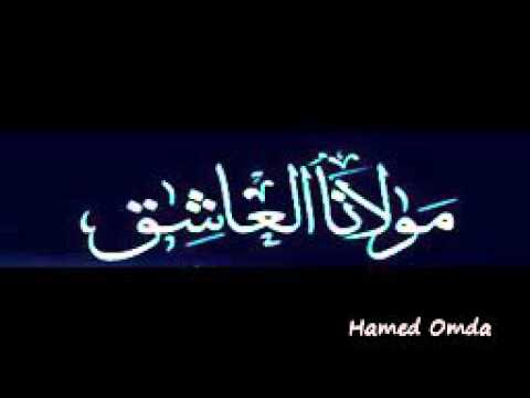 مولانا العاشق مؤمن عليش